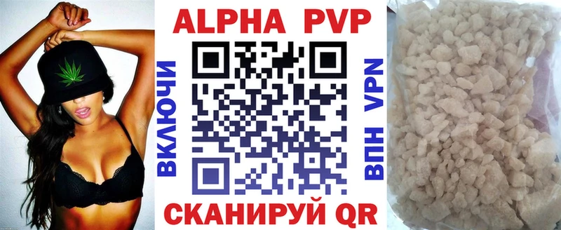 APVP крисы CK  купить   Долгопрудный 