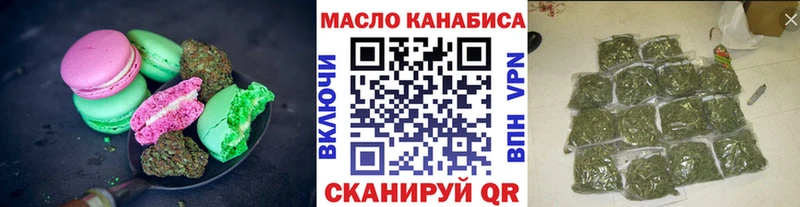 Еда ТГК конопля  Долгопрудный 