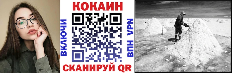 КОКАИН Боливия  Долгопрудный 