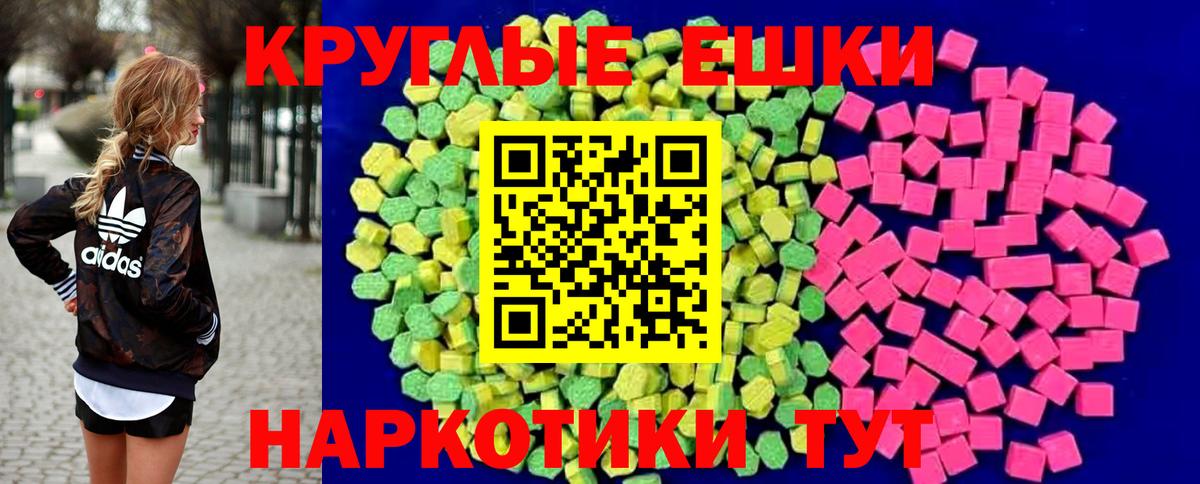 Ecstasy бентли  Вход с VPN  Ecstasy  Долгопрудный 