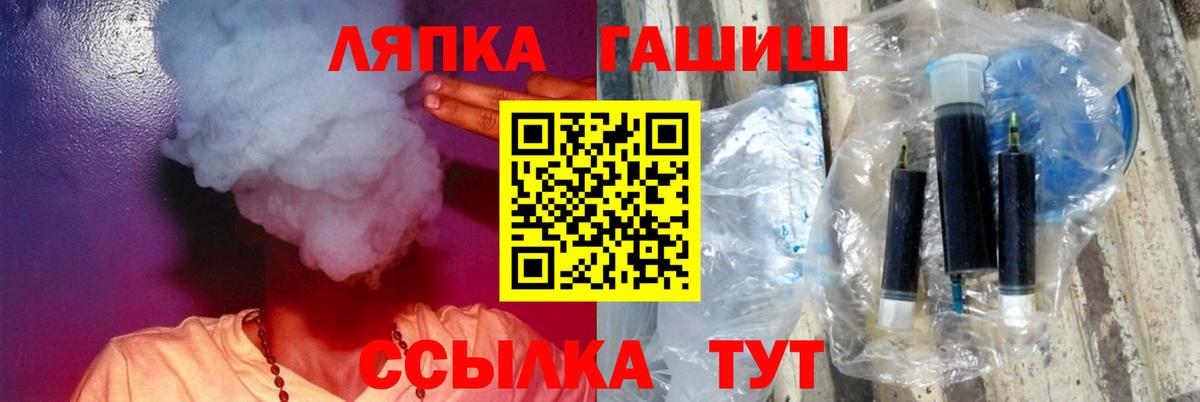 Гашиш 40% ТГК Долгопрудный