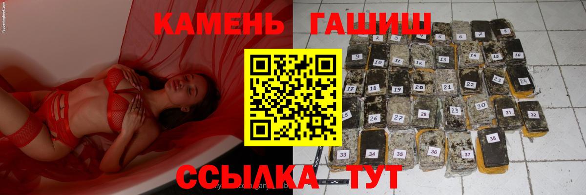 ГАШ AMNESIA HAZE  Вход с VPN  Долгопрудный 