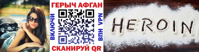 что такое   Долгопрудный  KRAKEN ссылка  Героин гречка 