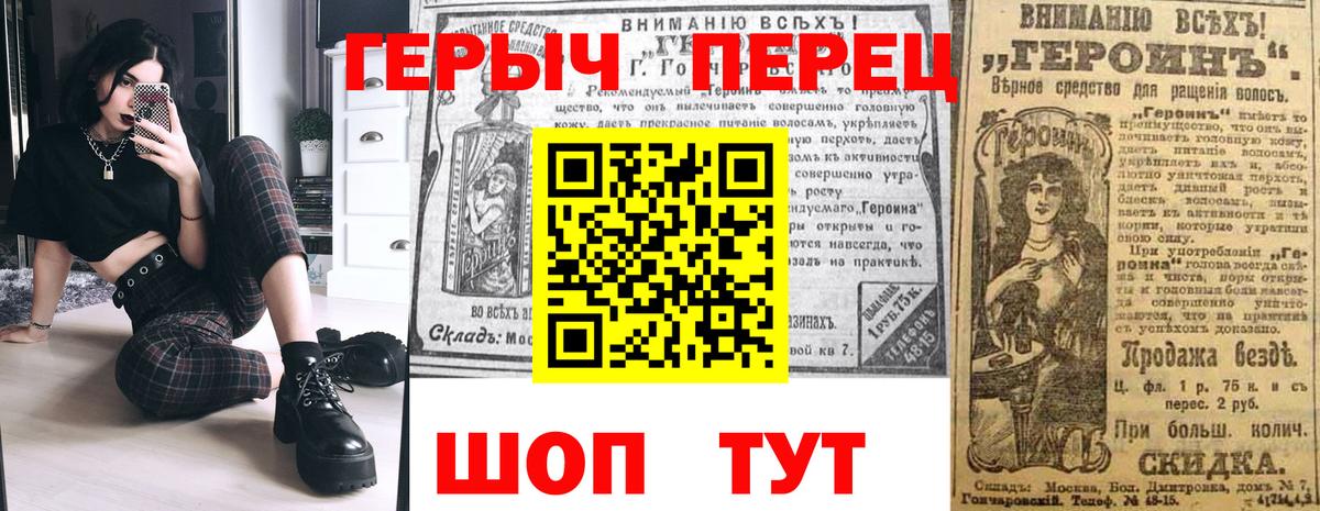 ГЕРОИН афганец  Героин  Долгопрудный 