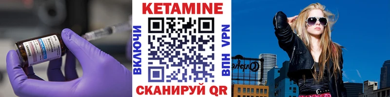 КЕТАМИН ketamine  Долгопрудный 