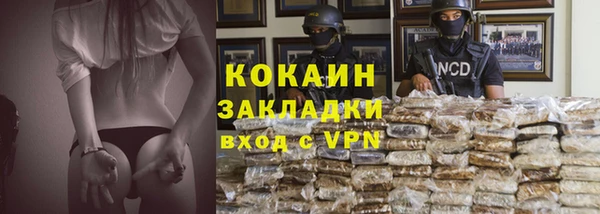 гашишное масло Иноземцево
