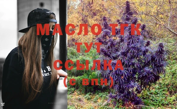 кристаллы Яровое