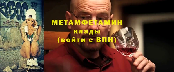 кристаллы Яровое