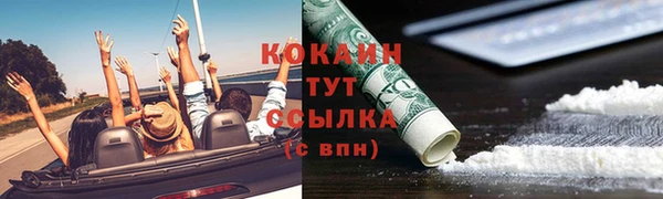 мескалин Янаул