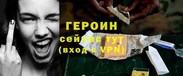 мескалин Янаул