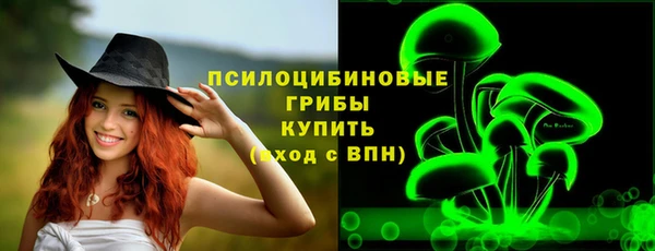 мефедрон Яранск