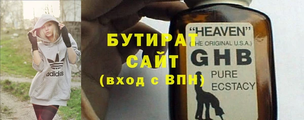 мескалин Янаул