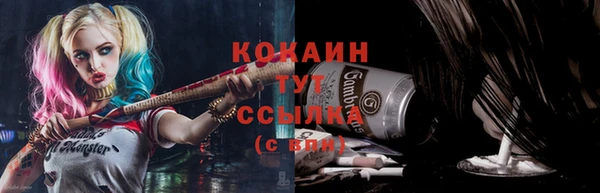кристаллы Яровое