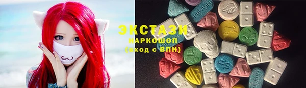 кристаллы Яровое
