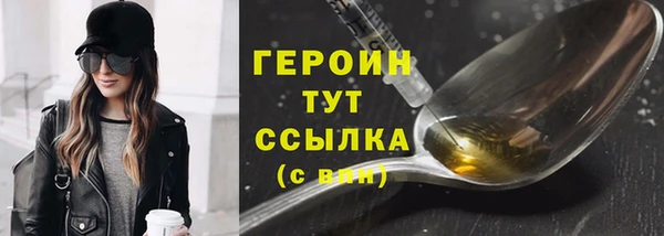 мефедрон Яранск