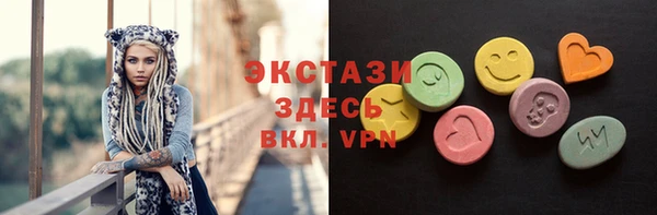 кристаллы Яровое
