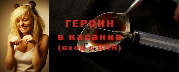 мефедрон Яранск