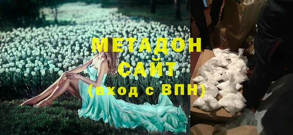 мефедрон Яранск
