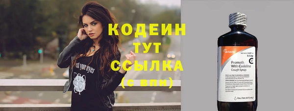 mix Похвистнево