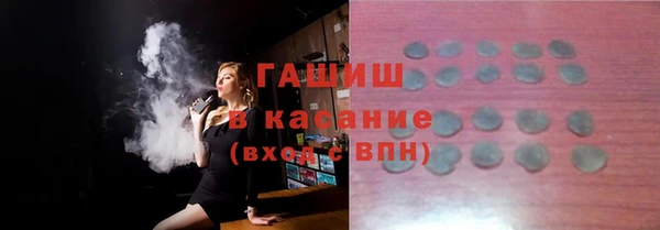 мефедрон Яранск