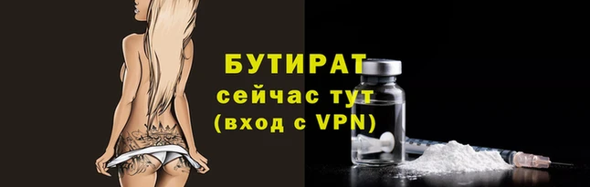 мефедрон Яранск