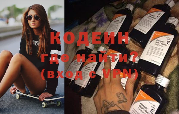 мефедрон Яранск
