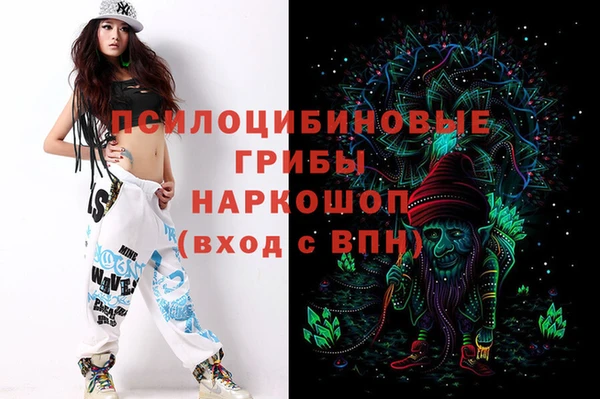 мескалин Янаул