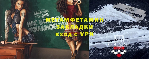 мефедрон Яранск