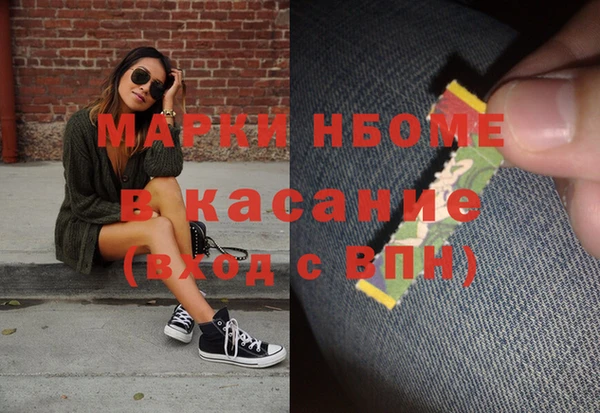 мескалин Янаул