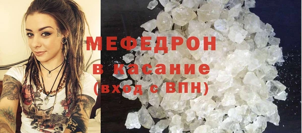 мефедрон Яранск