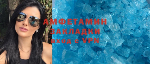 кристаллы Яровое
