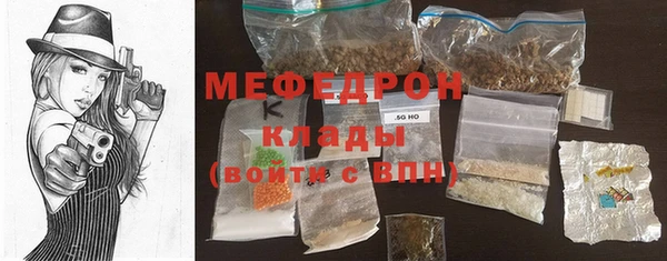 кристаллы Яровое