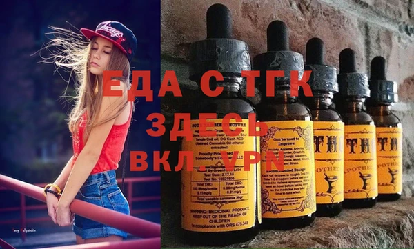 мескалин Янаул