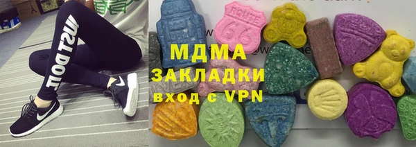 мефедрон Яранск