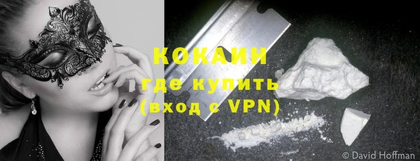 кристаллы Яровое