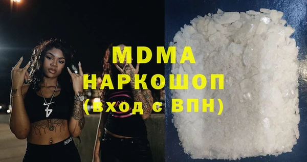 мефедрон Яранск