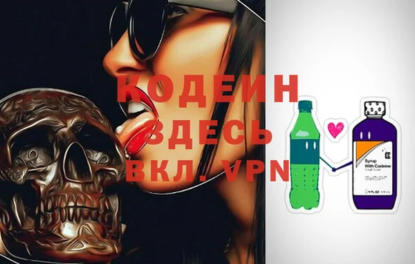 кристаллы Яровое
