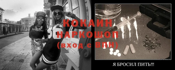 мефедрон Яранск