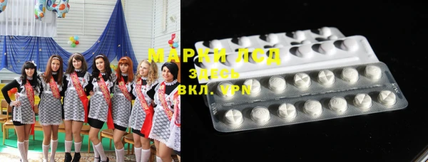 кристаллы Яровое