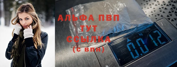кристаллы Яровое