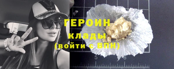 мефедрон Яранск