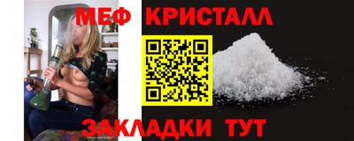 крисы Волжск