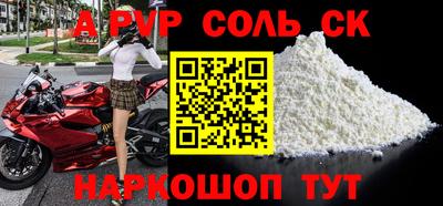 прущая мука Волжский