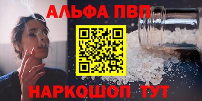 крисы Волжск