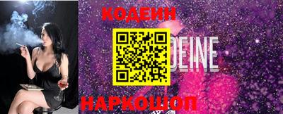 гашиш Волгодонск
