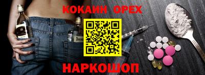 кристаллы Беслан