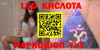 spice Берёзовский