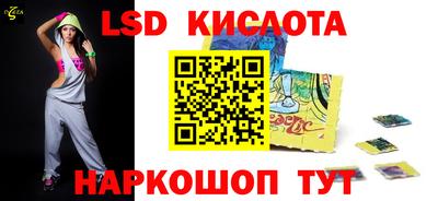 гашиш Волгодонск