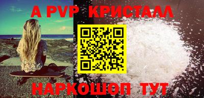 гашиш Волгодонск