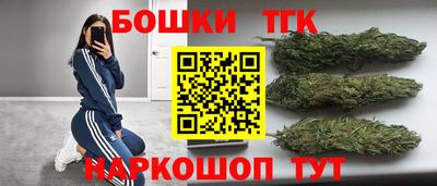 гашиш Волгодонск